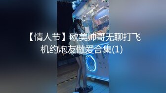 会所找的技师情趣装