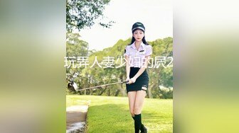 极品身材颜值眼镜娘 xreindeers 欲求不满漂亮大奶人妻吃鸡啪啪 第七弹3