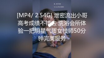 【李先生探花郎】会所探女技师，爆乳骚女，乳推按摩舔背，毒龙转服务周到，扛起美腿爆操