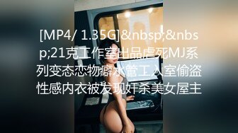 【新片速遞】✨【6月新档】巅峰身材顶级豪乳「npxvip」OF私拍 手指抚弄阴蒂玩具入侵双穴高潮狂喷[714MB/MP4/16:11]