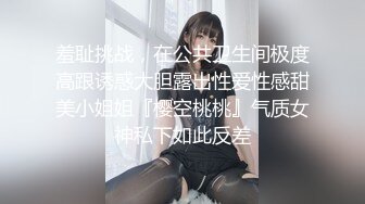 2022最新反差婊《16》性爱私拍流出❤️淫乱露脸美女 惊现『小林欣如