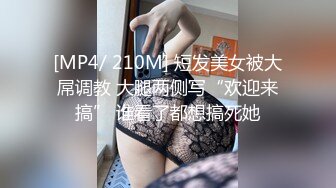 国产CD系列伪娘凯西跟闺蜜透明婚纱情趣啪啪的!