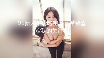 村里大骚货自己看