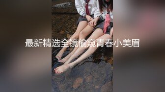 最新9月无水订购，火爆OF网红情侣【Sofia】福利私拍②，国人小伙为国争光，各种玩肏哥伦比亚白人大美妞 (2)