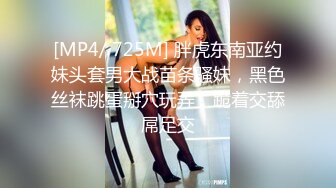 【极品稀缺 破解摄像头】JK风小姐姐更衣间拿手机自拍 多角度偷拍