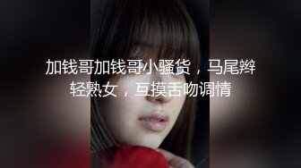 两个大老黑蹂躏两个白嫩少女，全程露脸疯狂又刺激玩的开听指挥，看看哪个草的猛，多体位疯狂抽插浪叫不止