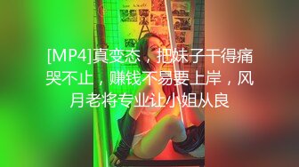 卡哇伊小妹子，身体敏感