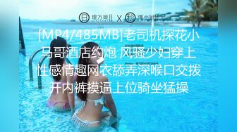 TZ143 麻豆传媒 兔子先生监制 超贴身女秘书