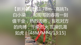 【新片速遞】 这是你们想要的露出吗，漏奶露逼又自慰❤️农村少妇玉米地耕种完，放松一下，潮喷的液体有哥哥想喝吗！[72M/MP4/03:49]