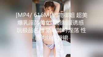 【新速片遞】 漂亮黑丝美女 骚逼痒了 自摸不过瘾 求鸡吧插入 无毛鲍鱼水多还挺紧 [390MB/MP4/08:50]