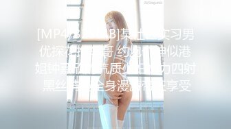 kcf9.com-不做女神要做母狗，推特大神【L先生的后宫】明星气质极品圈养母狗日常各种被啪啪内射1