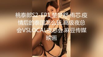 [MP4]STP28217 御姐范眼镜气质美女！苗条身材脱衣舞！细腰扭动黑丝美腿，M腿掰穴特写，逼毛杂乱贫乳奶 VIP0600