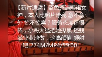 人工智能Al让女神下海不是梦之性感女神 · 章若楠 ·  88号技师遭遇顾客强烈抽插！