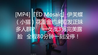 [MP4/368MB]黑客破解家庭摄像头偷拍孩子入睡后媳妇疯狂在老公身上浪