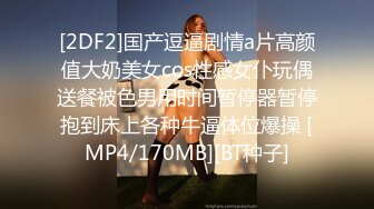 [MP4]STP24556 麻豆传媒番外篇淫欲游戏王EP5 1v1女神直球对决-林晓雪、李娜 VIP2209