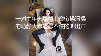 绵阳小骚货