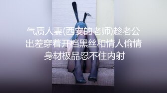 椅子上爆草小情人，没钱了又找我来肉偿了