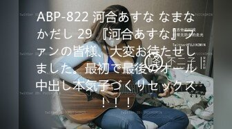 美しすぎるお姉さんがオンナを舍てた禁欲后のムラムラ100倍絶顶セックス 枫ふうあ