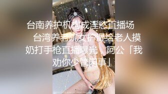 [MP4/ 1.17G]&nbsp;&nbsp;纹身大奶妹带漂亮闺蜜下海情趣装小短裙，坚挺奶子乳头尖尖，扭动屁股摆弄