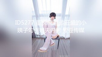 [MP4/3.7G] 【最新封神❤️极品乱伦】付费作品流出❤跟妈妈乱伦被外婆发现后把外婆一起拖下水