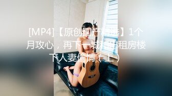 把梦中的老婆用AV棒震醒