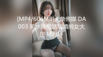 [MP4/809MB]杏吧 瑜伽教練的私教服務