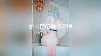 STP24124 麻豆爱豆传媒 MAD036 苗疆少女 纵情泄欲的桃花蛊 文冰冰