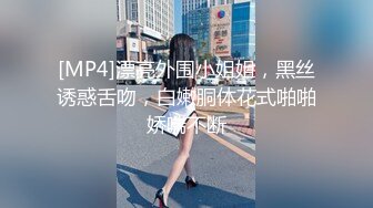 台湾JVID 顶级模特反差尤物▌八八 ▌极品黑丝女秘书，梁柱上的究极束缚强制高潮 祭天圣水