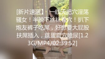 《顶级震撼超淫现场》多男女群P盛宴肏出新高度人体蜈蚣！极品身材反差淫趴女神【可爱的米亚】最新订阅，堪比岛国疯狂多人乱交 (3)