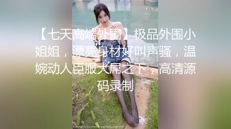 [MP4/434MB]抖音巨乳網紅李雅 體驗按摩會所推油少年抓鳳筋 婊情逐漸離譜要吃屌操逼