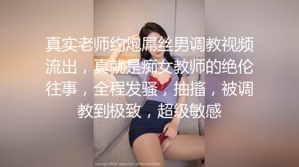 TWAV004满员捷运闺蜜面前被痴汉中出