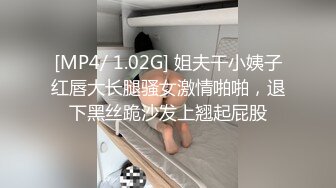 ★☆《最新流出露出女神》★☆极品大长腿苗条身材阴钉骚妻【金秘书】福利 (4)