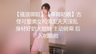 [MP4/ 682M] 风韵优雅御姐 五星spa按摩店老板的性爱服务，身材气质超棒的御姐女神穿着工装也掩盖不住的性感