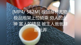 001_《监控破解》小伙带着漂亮女友酒店开房各种姿势啪啪啪