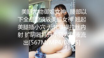 [MP4]女神级乖巧高端外围美女被纹身大汉各种玩弄 手伸进衣服摸奶子