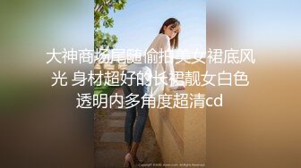 【壹屌寻花】第二场约操短发兼职小姐姐，温柔大胸白皙配合，超清设备偷拍角度专业