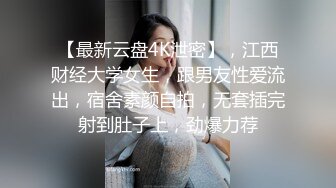 小妖精的腰 女上真会动 享受