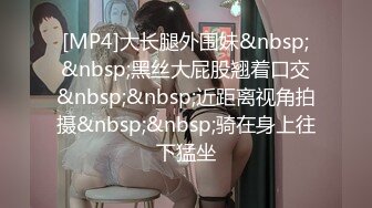 [MP4/ 960M] 车展上高价钱私约172模特,齐逼小短裙,各种姿势从床上干到床下