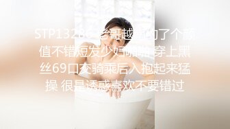 STP13286 老哥越南约了个颜值不错短发少妇啪啪 穿上黑丝69口交骑乘后入抱起来猛操 很是诱惑喜欢不要错过