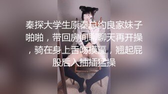 专干新婚小荡妇露脸，技巧不多，有点青涩，看上更真实