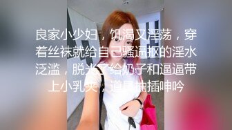 短发清纯的可爱大学生超近拍摄，多毛嫩B里面流出来的到底是白带还是精液？（原档）