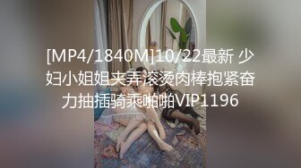 再家中找小女友发泄，开头中间验证ID，申请达人