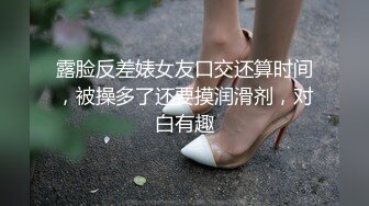 (愛豆傳媒)(id-5377)(20240104)身體力行的女推銷員-米蘭