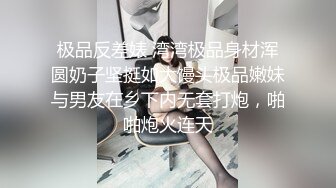 ❤️91富二代大神【Ee哥】无套爆肏19岁蜂腰蜜桃臀极品女友，各种体位嘤嘤嗲叫“哥哥鸡巴太大了”