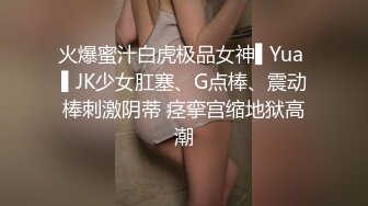 [MP4/ 552M]&nbsp;&nbsp;大美臀泰国爆乳小姐姐，黑丝美腿身材满分，浴缸里鸳鸯浴操逼，骑乘爆插小骚逼