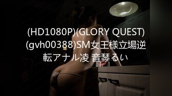 Onlyfans 极品白虎网红小姐姐NANA⭐⭐新的一年新的老师2024偷窥篇[MP4/2500MB]