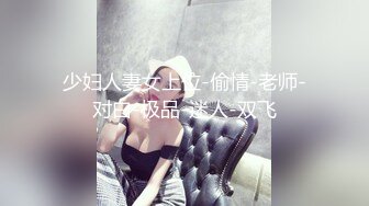 完美炮架子，全程露脸妩媚撩人，极品大奶子风骚翘臀性感热舞极限诱惑，抖奶电臀精彩刺激，骚穴特写不要错过