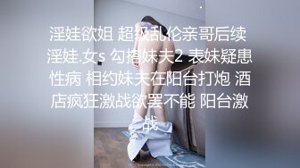 色情主播 带少妇下海 (2)