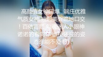 STP33866 我靠爱死了【小米】好嫩啊 雪白纯大胸 无毛一线肥美逼&nbsp;&nbsp;小仙女再配上这么美的大奶子，绝了，必看兄弟们！