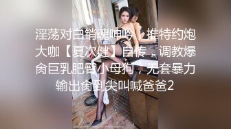 兔女郎装扮性感黑丝无毛白虎妹子自慰，退下衣服露大白圆润美乳，揉捏近距离特写掰穴，手指扣弄高潮出水